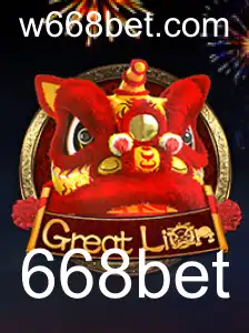 Descubra GreatLion: O Novo Fenômeno do Entretenimento em 668bet
